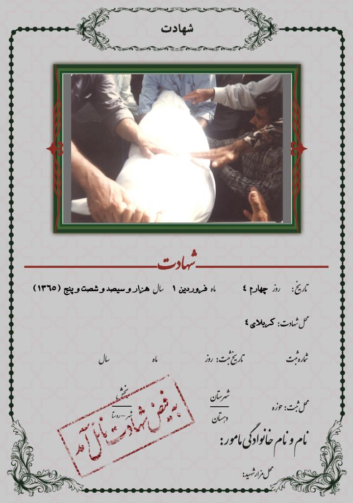 فاقد تصویر